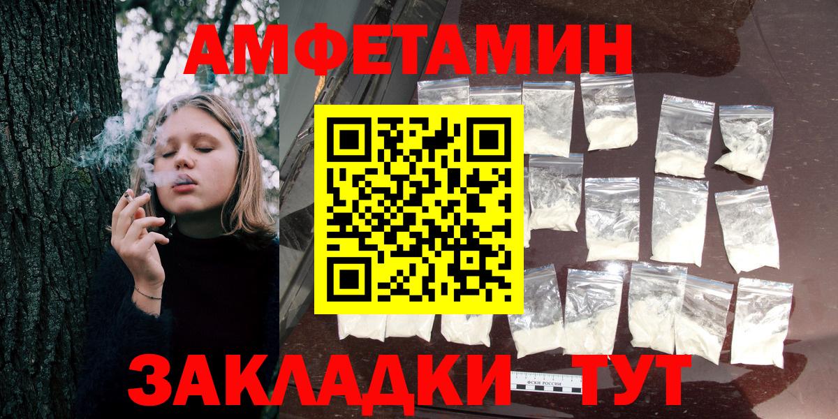 Amphetamine 97% Кувандык