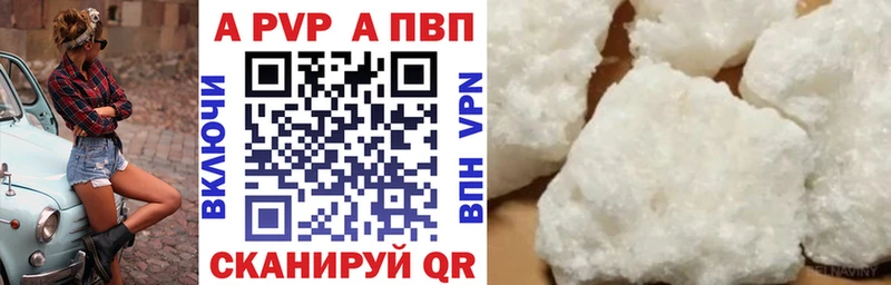 A PVP VHQ  Кувандык 