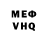 МДМА кристаллы Horror GuY