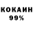 КЕТАМИН VHQ Jay Oz