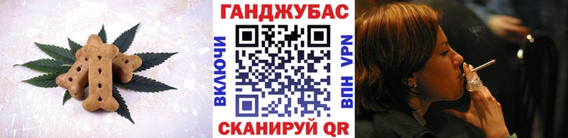 мега ONION  где продают наркотики  Кувандык  Еда ТГК конопля 