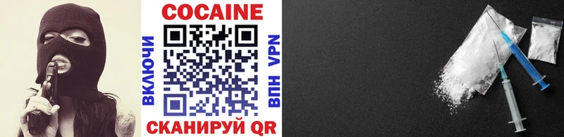купить закладку Кувандык OMG вход COCAIN Columbia