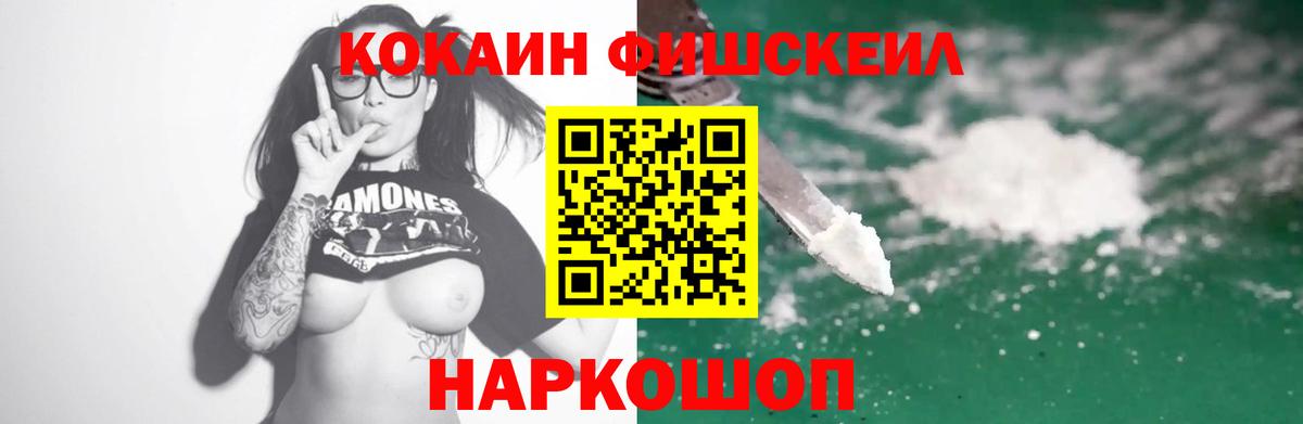 Кокаин  Вход с VPN  Кувандык  КОКАИН Колумбийский  КОКАИН Боливия 