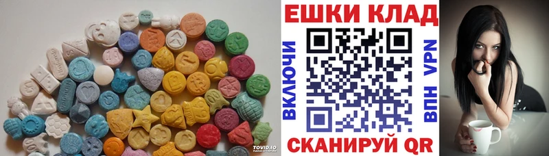 наркотики  Кувандык  Экстази mix 