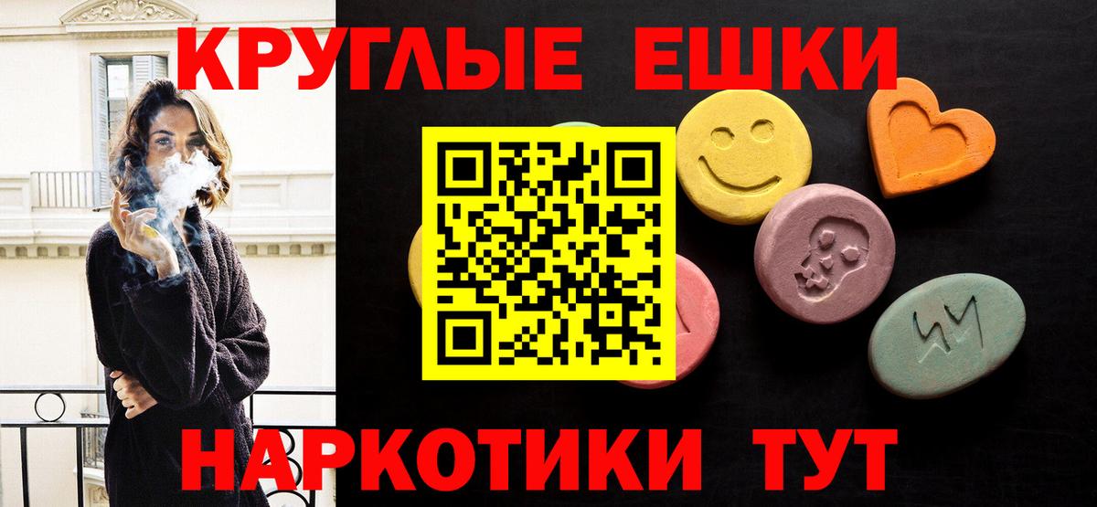 Ecstasy 280 MDMA Кувандык
