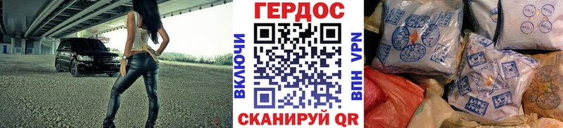 ГЕРОИН афганец  Кувандык 