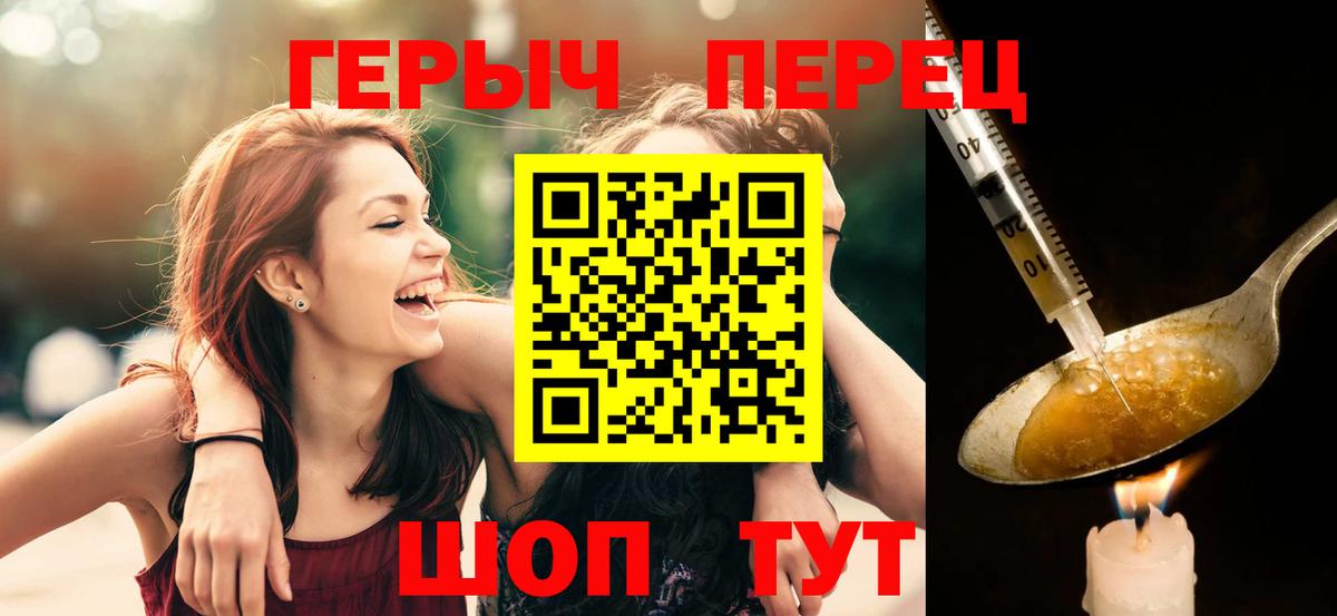 ГЕРОИН Афган  Вход с VPN  Кувандык 