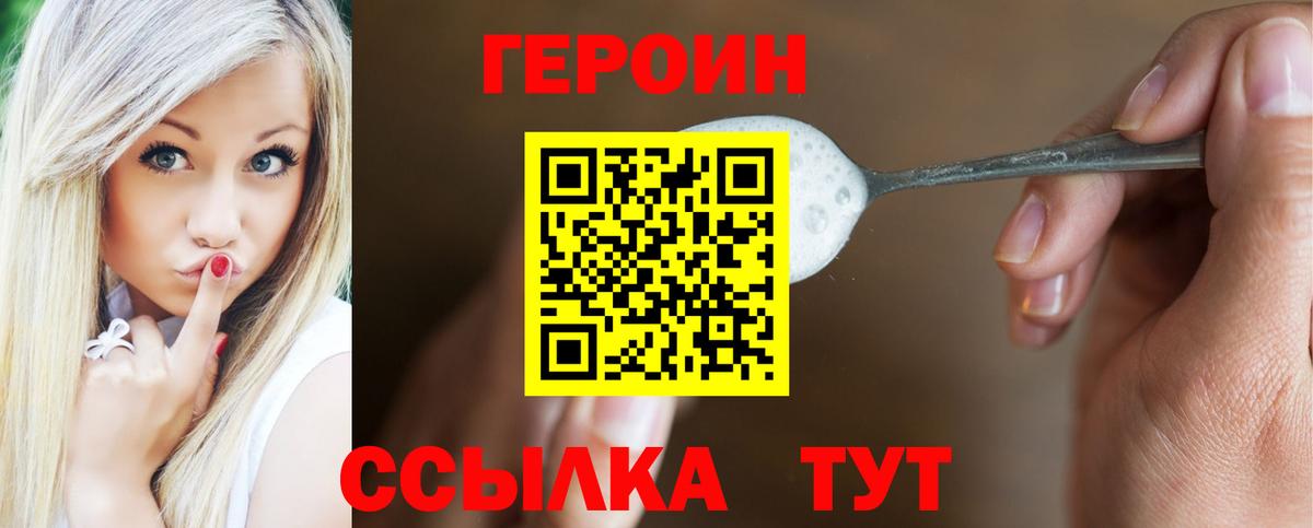 MDMA  Вход с VPN  A-PVP СОЛЬ кристаллы  ГАШ  Кувандык  Каннабис  Меф кристаллы 