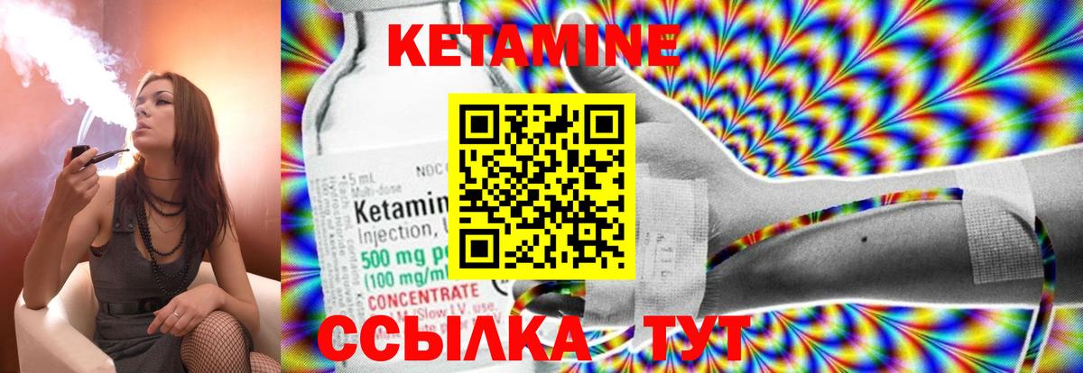 ссылка на мегу tor  Кетамин VHQ  КЕТАМИН VHQ  Вход с VPN  Кувандык 