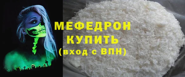 МДМА Новодвинск