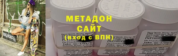 марки nbome Балахна