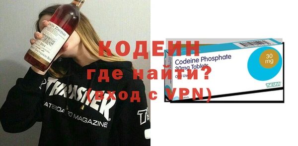 марки nbome Балахна