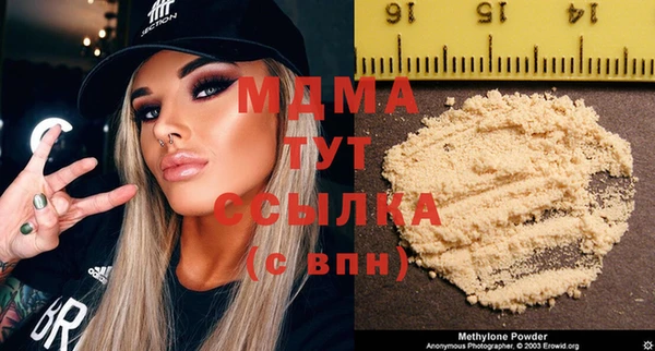 мяу мяу кристалл Балабаново