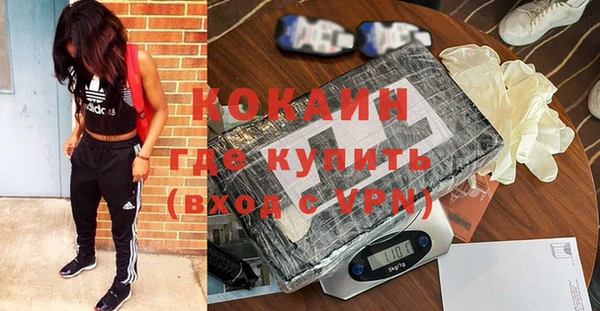 мяу мяу кристалл Балабаново