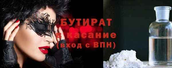 альфа пвп Переславль-Залесский