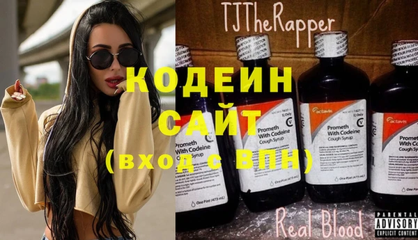 мяу мяу кристалл Балабаново