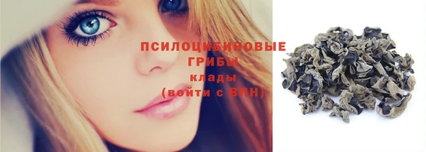 марки nbome Балахна