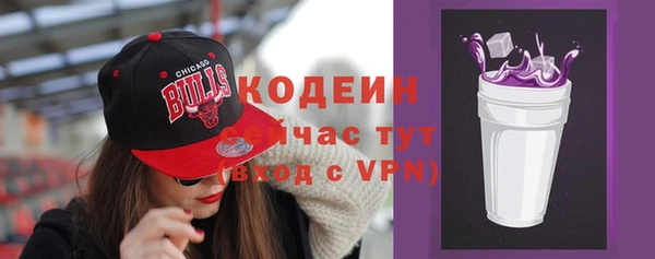 мяу мяу кристалл Балабаново