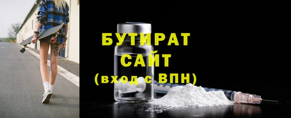 мяу мяу кристалл Балабаново