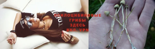 мяу мяу кристалл Балабаново