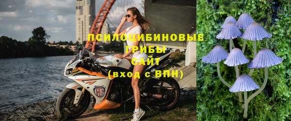 мяу мяу кристалл Балабаново