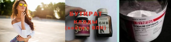 MDMA Premium VHQ Белокуриха