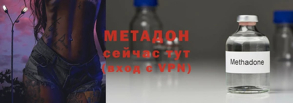 мяу мяу кристалл Балабаново