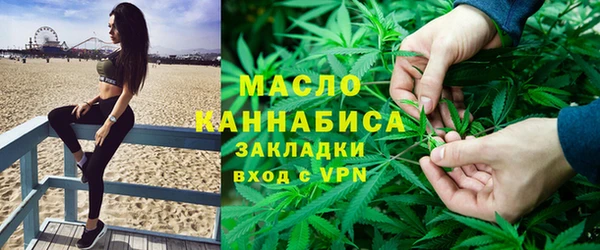 MDMA Premium VHQ Белокуриха