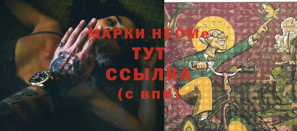 мдма Беломорск
