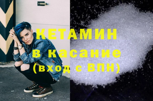 метамфетамин Новозыбков