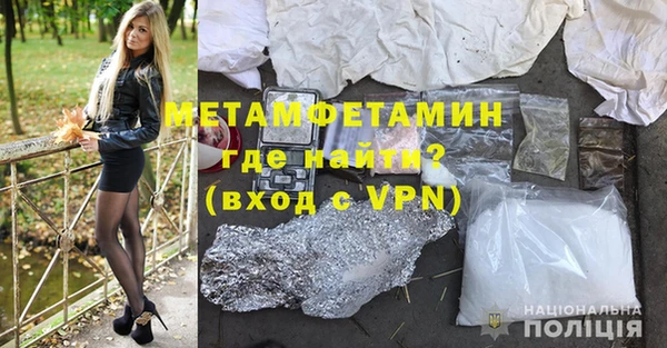 мяу мяу кристалл Балабаново