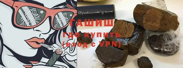 марки nbome Балахна
