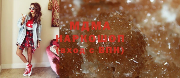 мяу мяу кристалл Балабаново