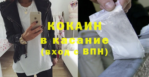 мяу мяу кристалл Балабаново