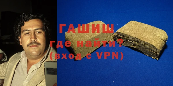 мяу мяу кристалл Балабаново
