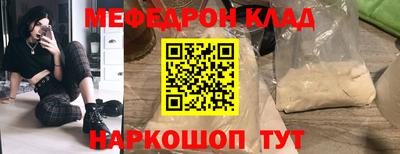 MESCALINE Кохма