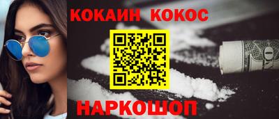 кокс Ипатово