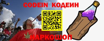кокс Ипатово