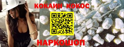 кокс Ипатово