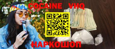 кокс Ипатово