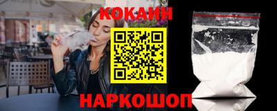 кокс Ипатово