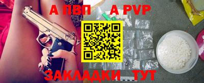 ALPHA-PVP Ирбит