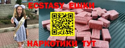 ALPHA-PVP Ирбит
