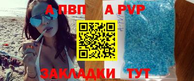 ALPHA-PVP Ирбит