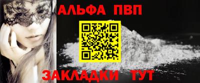 ALPHA-PVP Ирбит