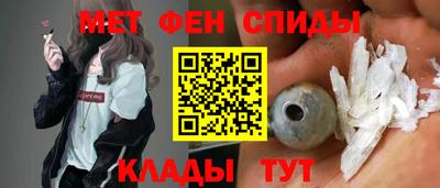 ALPHA-PVP Ирбит