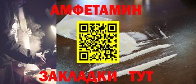 кокс Ипатово