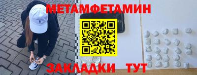 ALPHA-PVP Ирбит