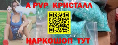 ALPHA-PVP Ирбит