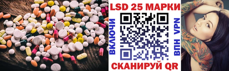 где купить наркотик  Кувандык  LSD-25 экстази ecstasy 